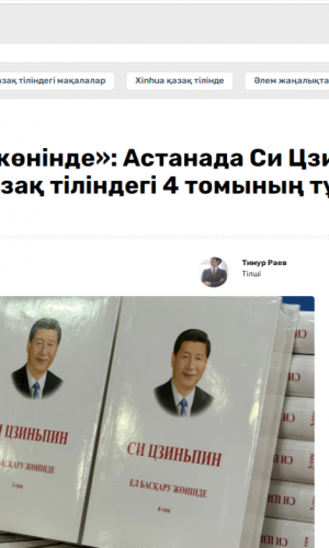 14-DKN 国际新闻