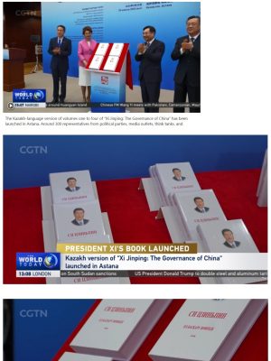 4-CGTN